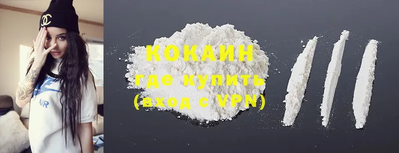 кракен как зайти  Кострома  Cocaine Columbia  хочу  