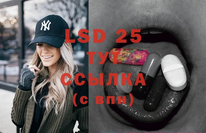 Лсд 25 экстази ecstasy Кострома